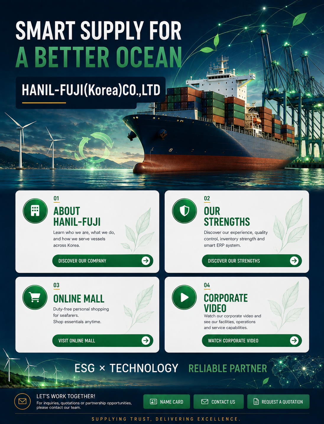 Hanil-Fuji ESG smart supply landing page
